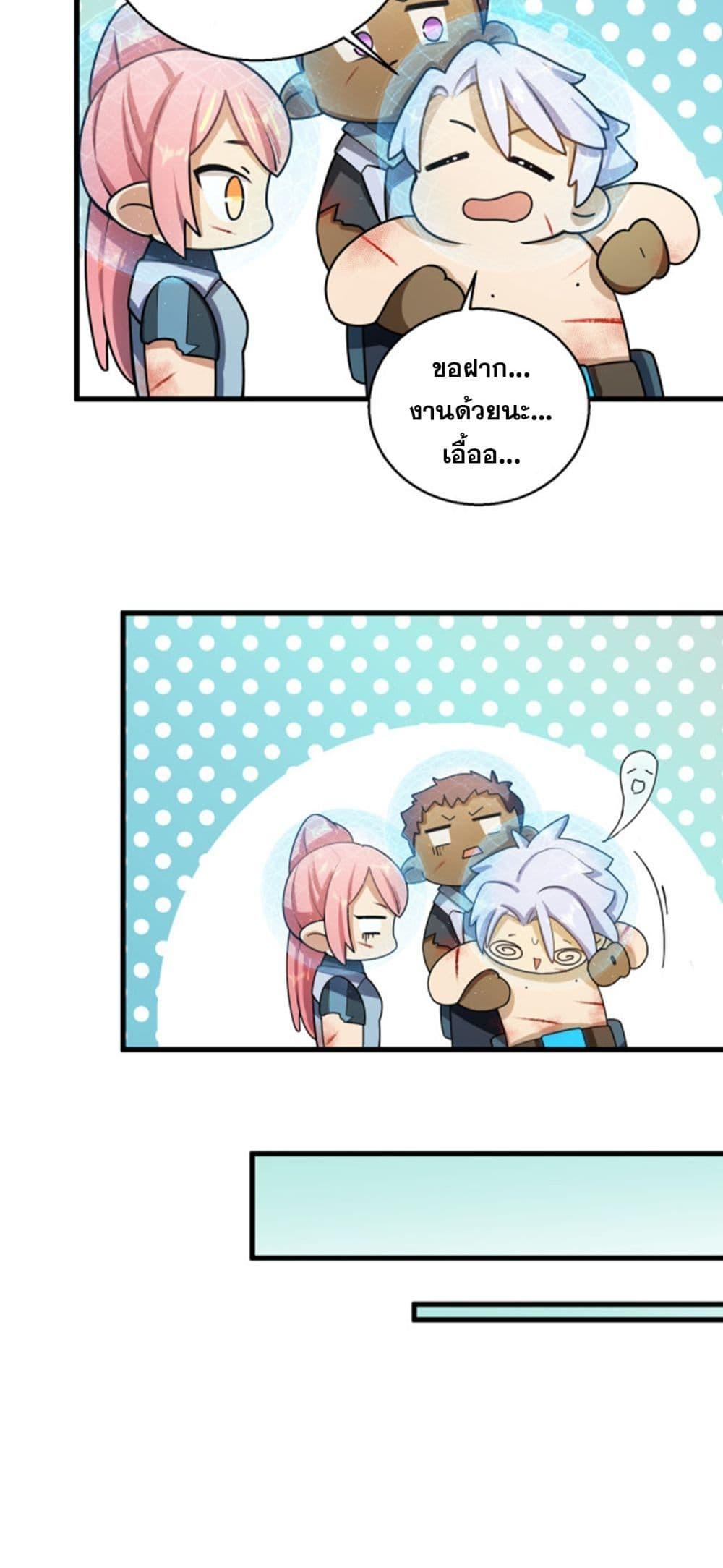 Manga-lc-com อ่านมังงะ อ่านการ์ตูน ออนไลน์ ฟรี A Powerful Hidden Character ตอนที่ 1 2 3 4 5 6 7 8 9 10 11 12 13 14 ฟรี ไม่มีโฆษณา Manga-lc - อ่าน มังงะ อ่าน การ์ตูน ออนไลน์ อ่านมังงะ ฟรี