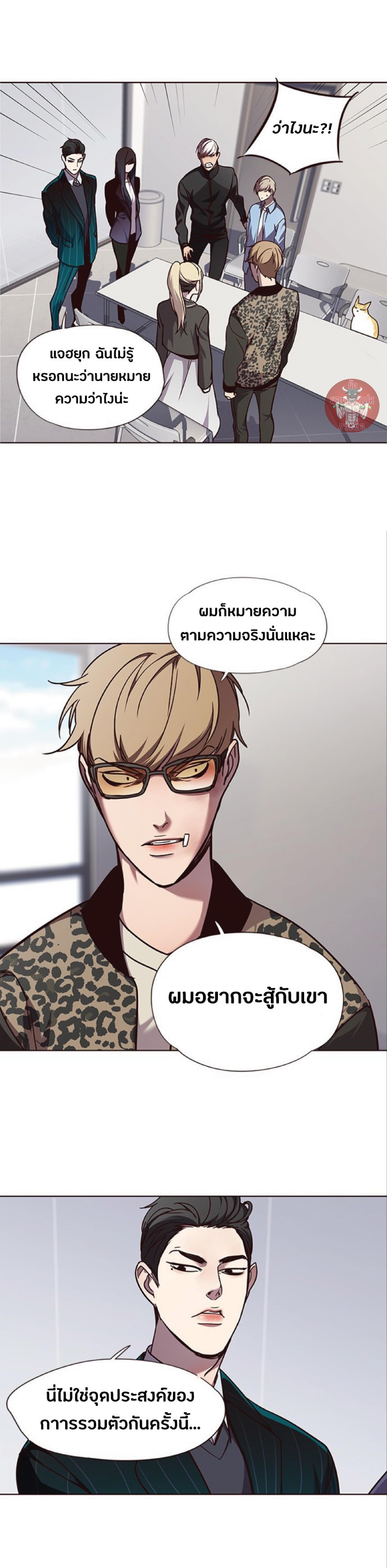 Manga-lc-com อ่านมังงะ อ่านการ์ตูน ออนไลน์ ฟรี Eleceed ตอนที่ 1 2 3 4 5 6 7 8 9 10 11 12 13 14 ฟรี ไม่มีโฆษณา Manga-lc - อ่าน มังงะ อ่าน การ์ตูน ออนไลน์ อ่านมังงะ ฟรี