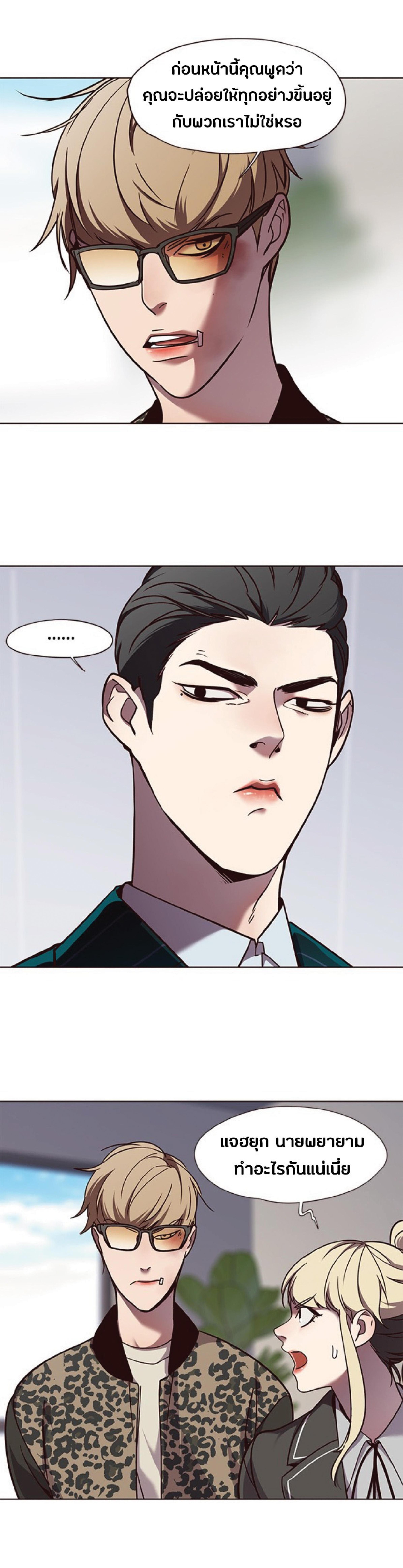 Manga-lc-com อ่านมังงะ อ่านการ์ตูน ออนไลน์ ฟรี Eleceed ตอนที่ 1 2 3 4 5 6 7 8 9 10 11 12 13 14 ฟรี ไม่มีโฆษณา Manga-lc - อ่าน มังงะ อ่าน การ์ตูน ออนไลน์ อ่านมังงะ ฟรี