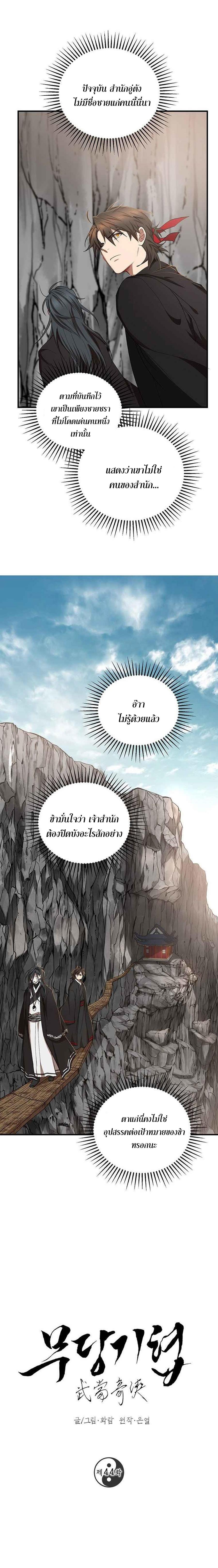 Manga-lc-com อ่านมังงะ อ่านการ์ตูน ออนไลน์ ฟรี Path of the Shaman ตอนที่ 1 2 3 4 5 6 7 8 9 10 11 12 13 14 ฟรี ไม่มีโฆษณา Manga-lc - อ่าน มังงะ อ่าน การ์ตูน ออนไลน์ อ่านมังงะ ฟรี