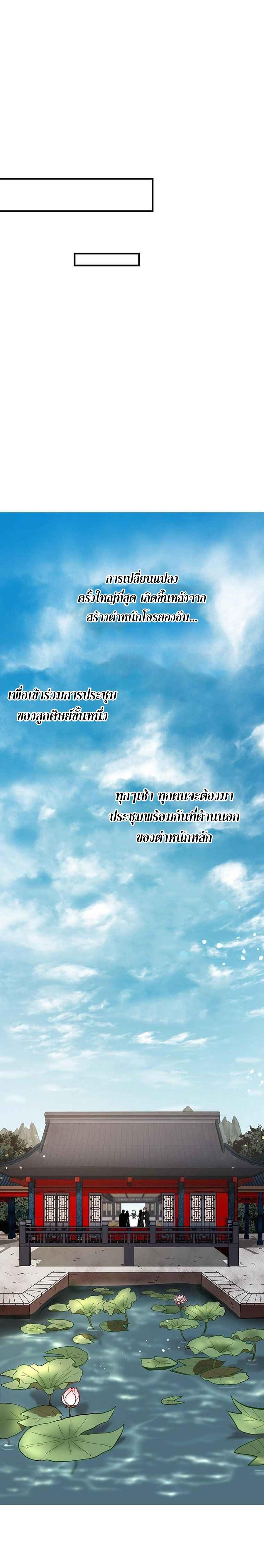 Manga-lc-com อ่านมังงะ อ่านการ์ตูน ออนไลน์ ฟรี Path of the Shaman ตอนที่ 1 2 3 4 5 6 7 8 9 10 11 12 13 14 ฟรี ไม่มีโฆษณา Manga-lc - อ่าน มังงะ อ่าน การ์ตูน ออนไลน์ อ่านมังงะ ฟรี