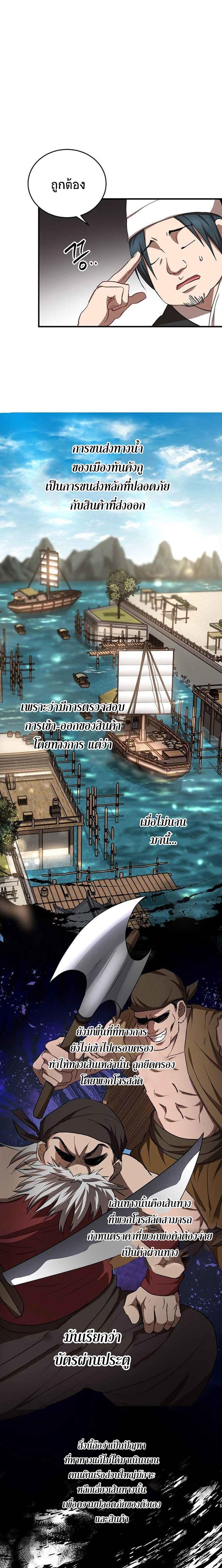 Manga-lc-com อ่านมังงะ อ่านการ์ตูน ออนไลน์ ฟรี Path of the Shaman ตอนที่ 1 2 3 4 5 6 7 8 9 10 11 12 13 14 ฟรี ไม่มีโฆษณา Manga-lc - อ่าน มังงะ อ่าน การ์ตูน ออนไลน์ อ่านมังงะ ฟรี