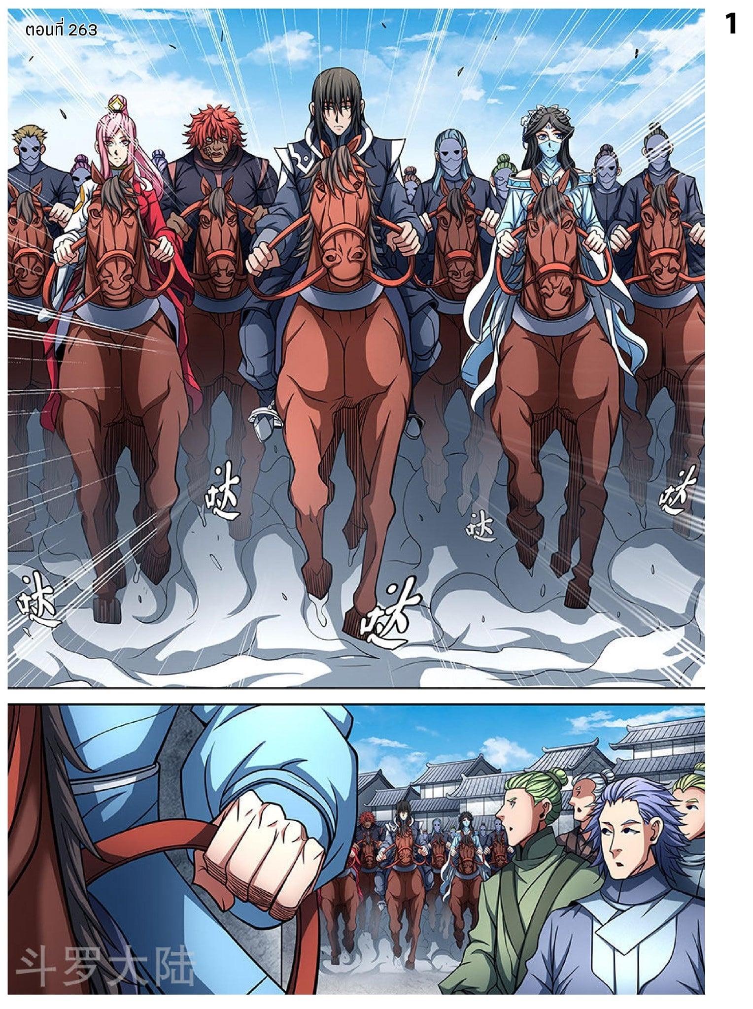 Manga-lc-com อ่านมังงะ อ่านการ์ตูน ออนไลน์ ฟรี God of Martial Arts ตอนที่ 1 2 3 4 5 6 7 8 9 10 11 12 13 14 ฟรี ไม่มีโฆษณา Manga-lc - อ่าน มังงะ อ่าน การ์ตูน ออนไลน์ อ่านมังงะ ฟรี