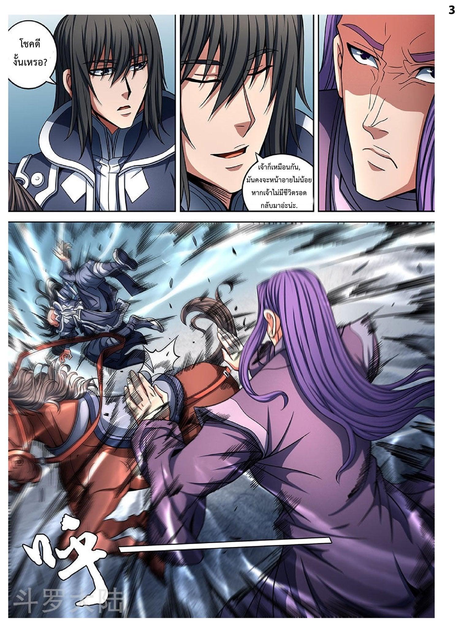 Manga-lc-com อ่านมังงะ อ่านการ์ตูน ออนไลน์ ฟรี God of Martial Arts ตอนที่ 1 2 3 4 5 6 7 8 9 10 11 12 13 14 ฟรี ไม่มีโฆษณา Manga-lc - อ่าน มังงะ อ่าน การ์ตูน ออนไลน์ อ่านมังงะ ฟรี