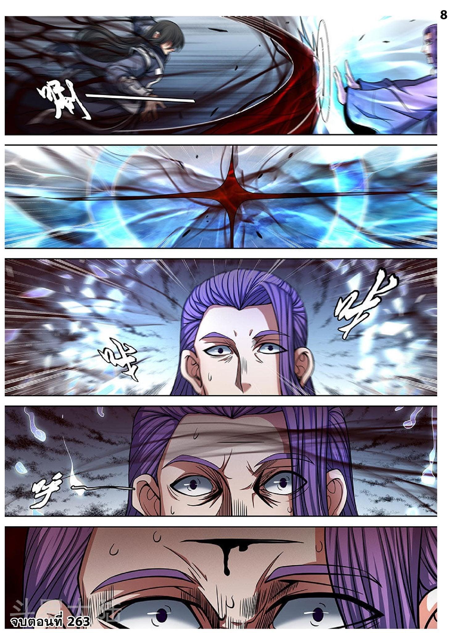 Manga-lc-com อ่านมังงะ อ่านการ์ตูน ออนไลน์ ฟรี God of Martial Arts ตอนที่ 1 2 3 4 5 6 7 8 9 10 11 12 13 14 ฟรี ไม่มีโฆษณา Manga-lc - อ่าน มังงะ อ่าน การ์ตูน ออนไลน์ อ่านมังงะ ฟรี