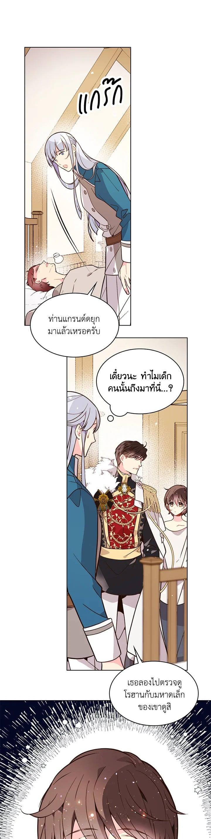 Manga-lc-com อ่านมังงะ อ่านการ์ตูน ออนไลน์ ฟรี Beatrice เจ้าหญิงเบียทริซ ตอนที่ 1 2 3 4 5 6 7 8 9 10 11 12 13 14 ฟรี ไม่มีโฆษณา Manga-lc - อ่าน มังงะ อ่าน การ์ตูน ออนไลน์ อ่านมังงะ ฟรี