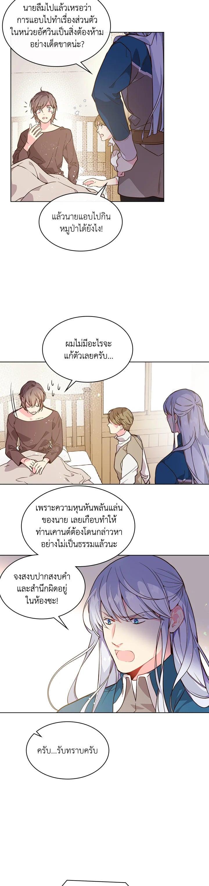 Manga-lc-com อ่านมังงะ อ่านการ์ตูน ออนไลน์ ฟรี Beatrice เจ้าหญิงเบียทริซ ตอนที่ 1 2 3 4 5 6 7 8 9 10 11 12 13 14 ฟรี ไม่มีโฆษณา Manga-lc - อ่าน มังงะ อ่าน การ์ตูน ออนไลน์ อ่านมังงะ ฟรี