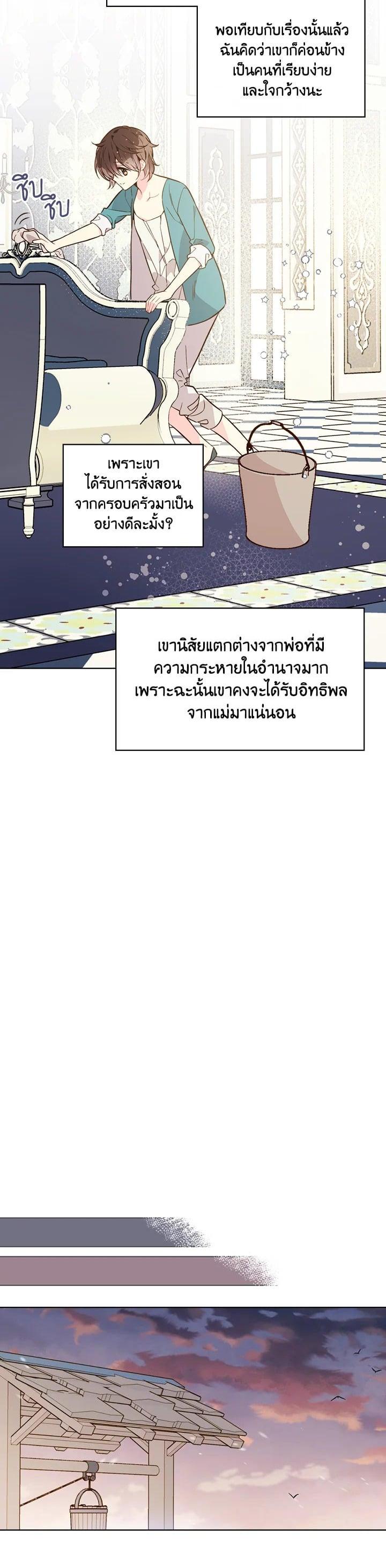 Manga-lc-com อ่านมังงะ อ่านการ์ตูน ออนไลน์ ฟรี Beatrice เจ้าหญิงเบียทริซ ตอนที่ 1 2 3 4 5 6 7 8 9 10 11 12 13 14 ฟรี ไม่มีโฆษณา Manga-lc - อ่าน มังงะ อ่าน การ์ตูน ออนไลน์ อ่านมังงะ ฟรี