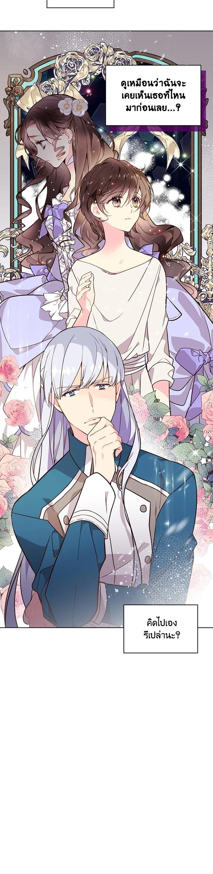 Manga-lc-com อ่านมังงะ อ่านการ์ตูน ออนไลน์ ฟรี Beatrice เจ้าหญิงเบียทริซ ตอนที่ 1 2 3 4 5 6 7 8 9 10 11 12 13 14 ฟรี ไม่มีโฆษณา Manga-lc - อ่าน มังงะ อ่าน การ์ตูน ออนไลน์ อ่านมังงะ ฟรี