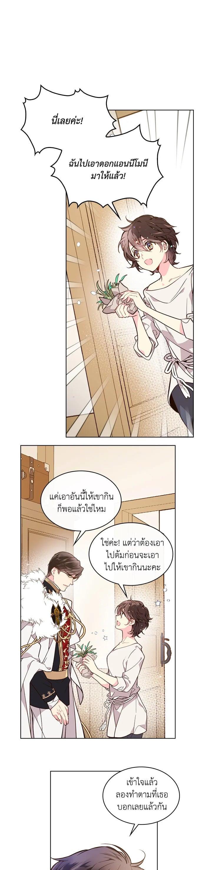 Manga-lc-com อ่านมังงะ อ่านการ์ตูน ออนไลน์ ฟรี Beatrice เจ้าหญิงเบียทริซ ตอนที่ 1 2 3 4 5 6 7 8 9 10 11 12 13 14 ฟรี ไม่มีโฆษณา Manga-lc - อ่าน มังงะ อ่าน การ์ตูน ออนไลน์ อ่านมังงะ ฟรี