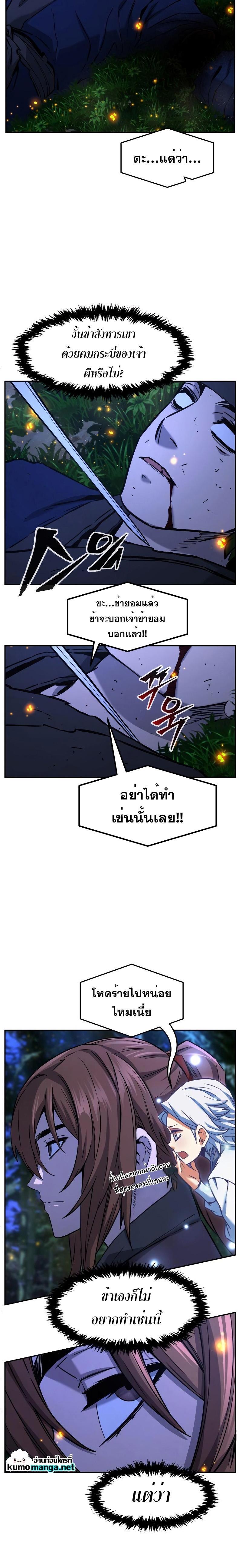 Manga-lc-com อ่านมังงะ อ่านการ์ตูน ออนไลน์ ฟรี Absolute Sword Sense ตอนที่ 1 2 3 4 5 6 7 8 9 10 11 12 13 14 ฟรี ไม่มีโฆษณา Manga-lc - อ่าน มังงะ อ่าน การ์ตูน ออนไลน์ อ่านมังงะ ฟรี