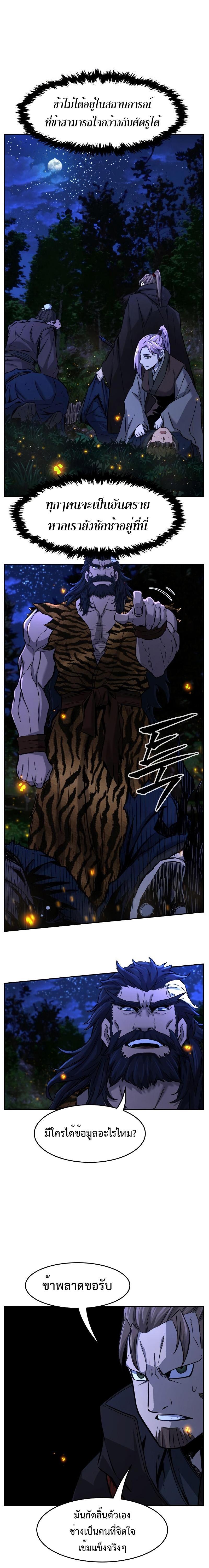 Manga-lc-com อ่านมังงะ อ่านการ์ตูน ออนไลน์ ฟรี Absolute Sword Sense ตอนที่ 1 2 3 4 5 6 7 8 9 10 11 12 13 14 ฟรี ไม่มีโฆษณา Manga-lc - อ่าน มังงะ อ่าน การ์ตูน ออนไลน์ อ่านมังงะ ฟรี