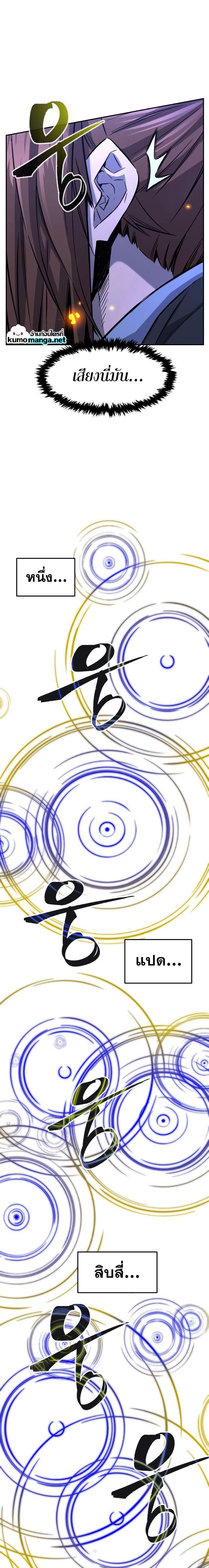 Manga-lc-com อ่านมังงะ อ่านการ์ตูน ออนไลน์ ฟรี Absolute Sword Sense ตอนที่ 1 2 3 4 5 6 7 8 9 10 11 12 13 14 ฟรี ไม่มีโฆษณา Manga-lc - อ่าน มังงะ อ่าน การ์ตูน ออนไลน์ อ่านมังงะ ฟรี