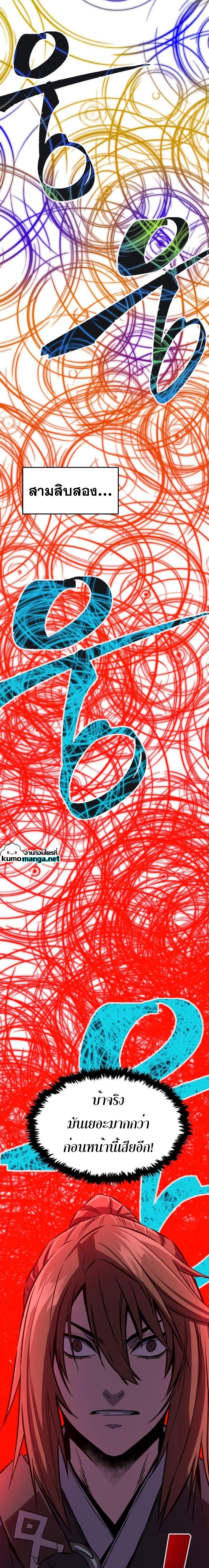 Manga-lc-com อ่านมังงะ อ่านการ์ตูน ออนไลน์ ฟรี Absolute Sword Sense ตอนที่ 1 2 3 4 5 6 7 8 9 10 11 12 13 14 ฟรี ไม่มีโฆษณา Manga-lc - อ่าน มังงะ อ่าน การ์ตูน ออนไลน์ อ่านมังงะ ฟรี