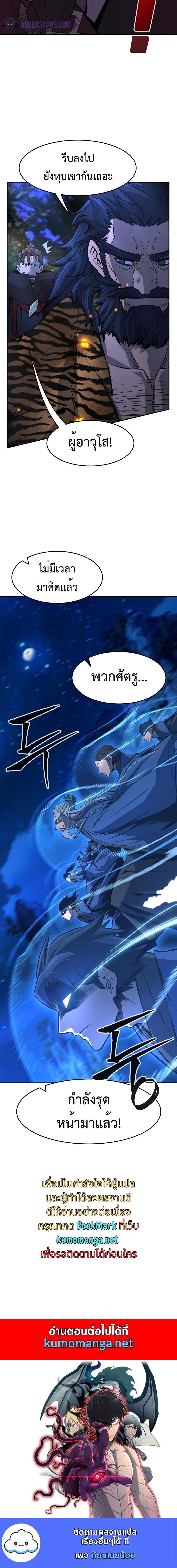 Manga-lc-com อ่านมังงะ อ่านการ์ตูน ออนไลน์ ฟรี Absolute Sword Sense ตอนที่ 1 2 3 4 5 6 7 8 9 10 11 12 13 14 ฟรี ไม่มีโฆษณา Manga-lc - อ่าน มังงะ อ่าน การ์ตูน ออนไลน์ อ่านมังงะ ฟรี