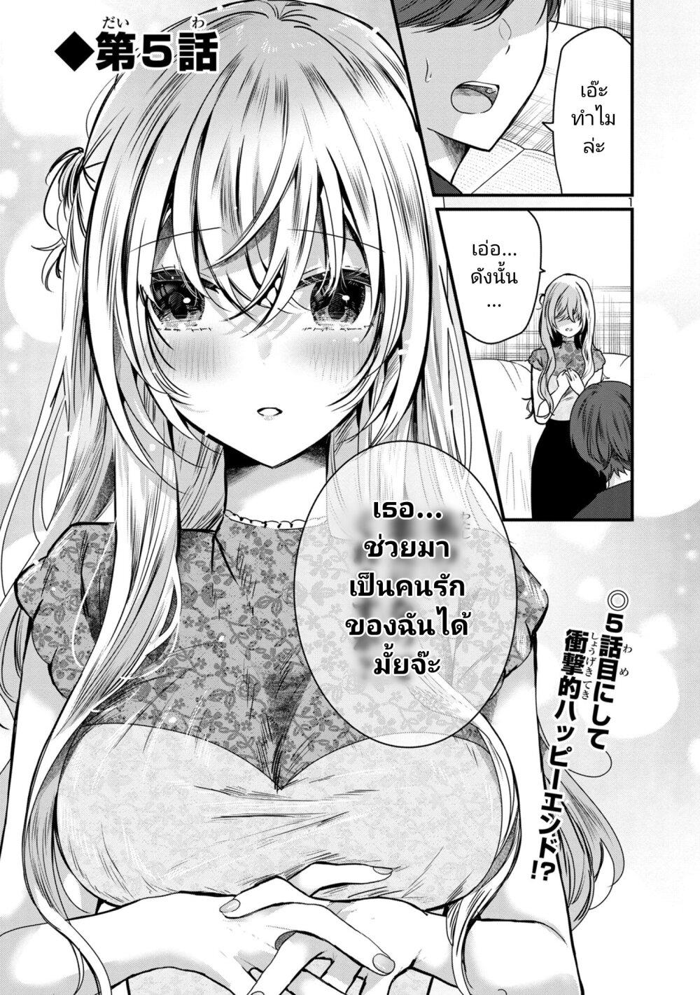 Manga-lc-com อ่านมังงะ อ่านการ์ตูน ออนไลน์ ฟรี Kimi ni Koisuru Sanshimai ตอนที่ 1 2 3 4 5 6 7 8 9 10 11 12 13 14 ฟรี ไม่มีโฆษณา Manga-lc - อ่าน มังงะ อ่าน การ์ตูน ออนไลน์ อ่านมังงะ ฟรี