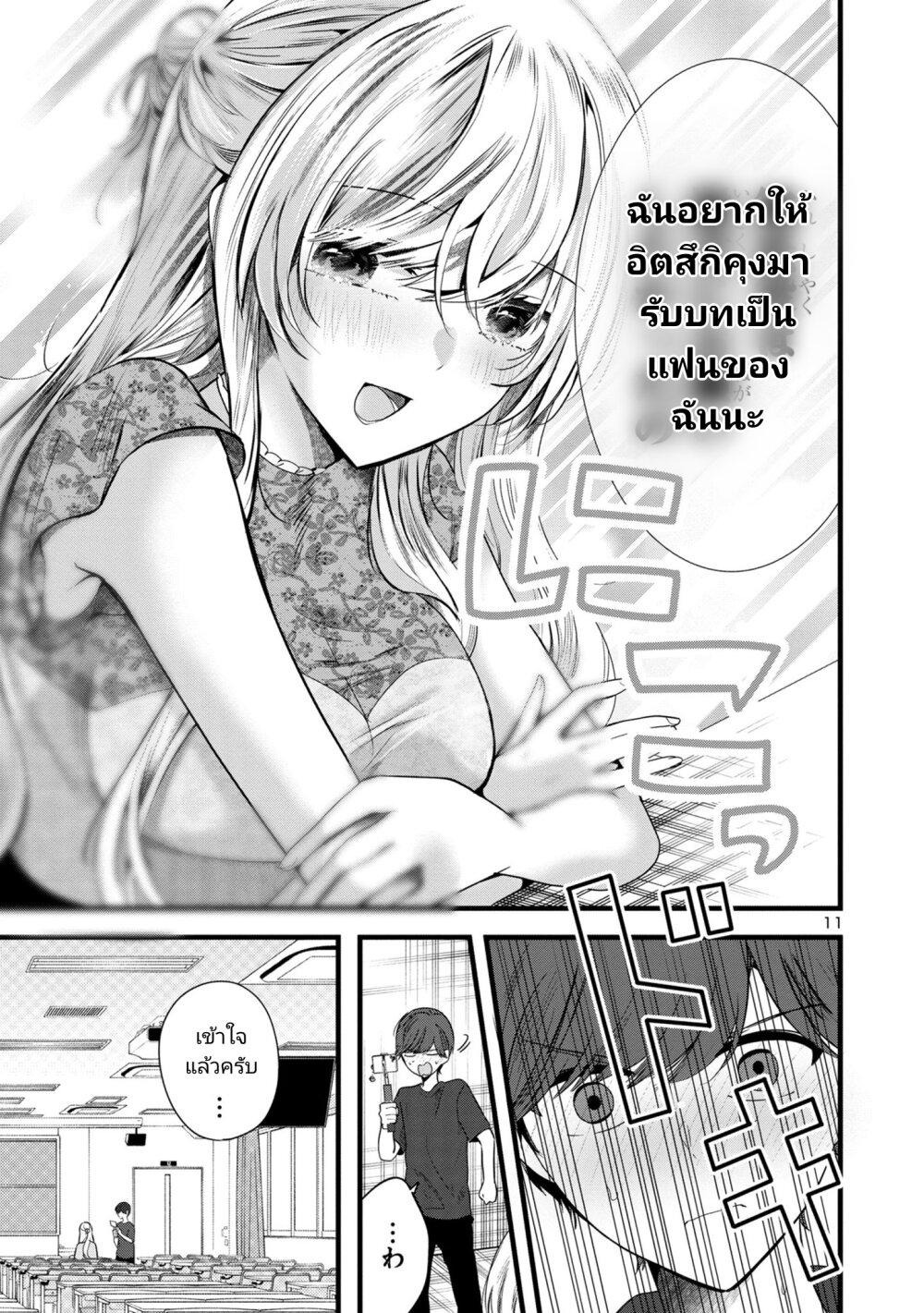 Manga-lc-com อ่านมังงะ อ่านการ์ตูน ออนไลน์ ฟรี Kimi ni Koisuru Sanshimai ตอนที่ 1 2 3 4 5 6 7 8 9 10 11 12 13 14 ฟรี ไม่มีโฆษณา Manga-lc - อ่าน มังงะ อ่าน การ์ตูน ออนไลน์ อ่านมังงะ ฟรี