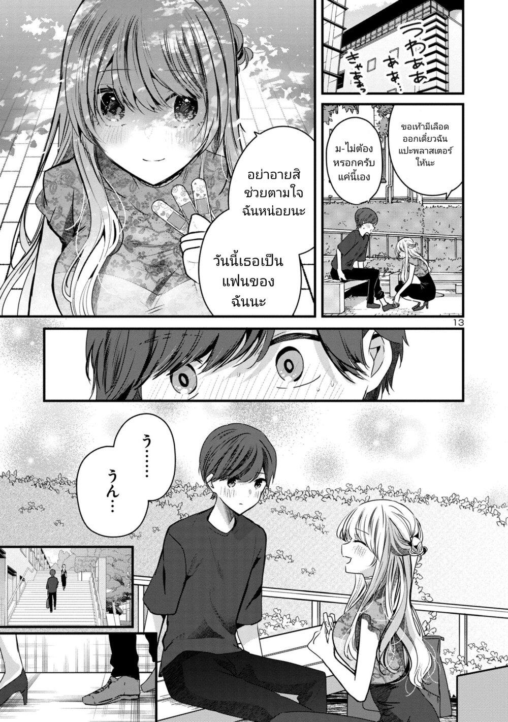 Manga-lc-com อ่านมังงะ อ่านการ์ตูน ออนไลน์ ฟรี Kimi ni Koisuru Sanshimai ตอนที่ 1 2 3 4 5 6 7 8 9 10 11 12 13 14 ฟรี ไม่มีโฆษณา Manga-lc - อ่าน มังงะ อ่าน การ์ตูน ออนไลน์ อ่านมังงะ ฟรี