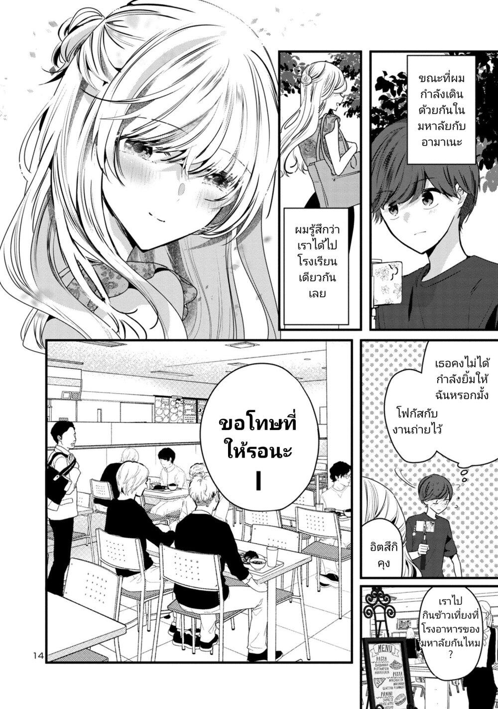 Manga-lc-com อ่านมังงะ อ่านการ์ตูน ออนไลน์ ฟรี Kimi ni Koisuru Sanshimai ตอนที่ 1 2 3 4 5 6 7 8 9 10 11 12 13 14 ฟรี ไม่มีโฆษณา Manga-lc - อ่าน มังงะ อ่าน การ์ตูน ออนไลน์ อ่านมังงะ ฟรี