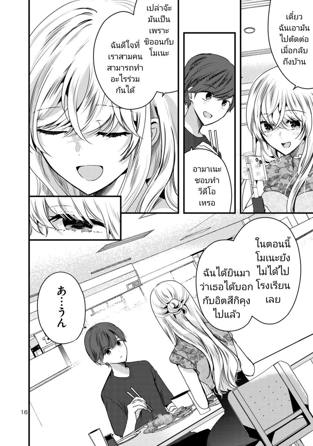 Manga-lc-com อ่านมังงะ อ่านการ์ตูน ออนไลน์ ฟรี Kimi ni Koisuru Sanshimai ตอนที่ 1 2 3 4 5 6 7 8 9 10 11 12 13 14 ฟรี ไม่มีโฆษณา Manga-lc - อ่าน มังงะ อ่าน การ์ตูน ออนไลน์ อ่านมังงะ ฟรี