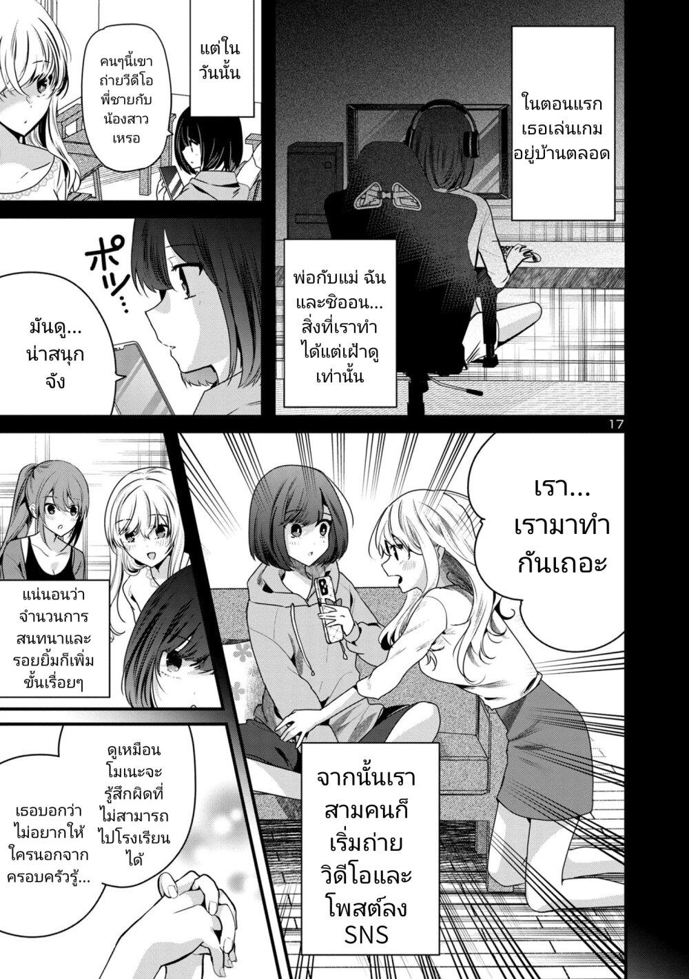 Manga-lc-com อ่านมังงะ อ่านการ์ตูน ออนไลน์ ฟรี Kimi ni Koisuru Sanshimai ตอนที่ 1 2 3 4 5 6 7 8 9 10 11 12 13 14 ฟรี ไม่มีโฆษณา Manga-lc - อ่าน มังงะ อ่าน การ์ตูน ออนไลน์ อ่านมังงะ ฟรี