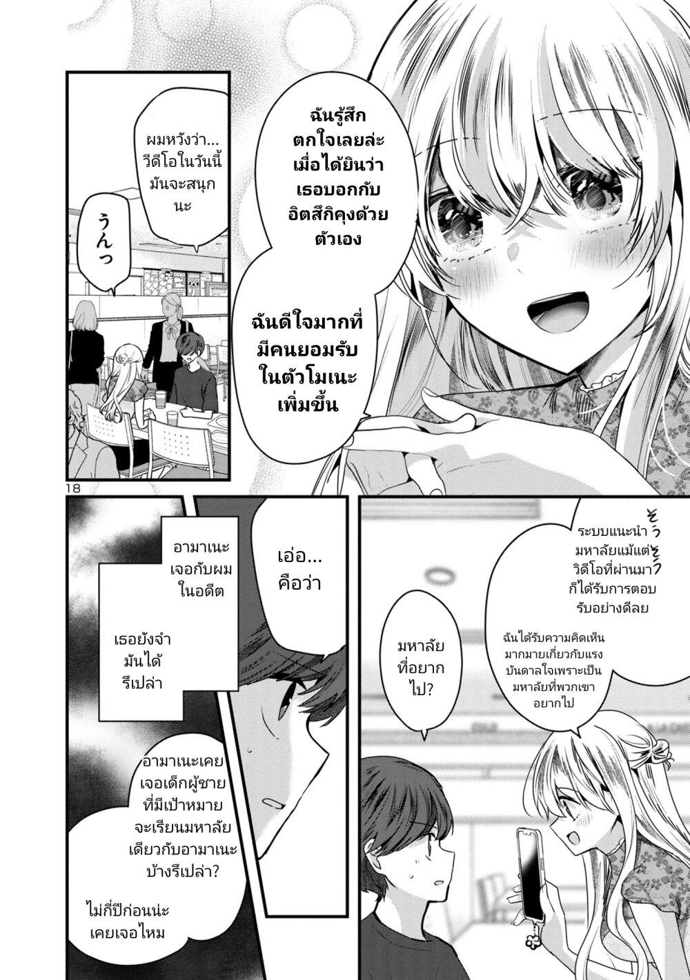 Manga-lc-com อ่านมังงะ อ่านการ์ตูน ออนไลน์ ฟรี Kimi ni Koisuru Sanshimai ตอนที่ 1 2 3 4 5 6 7 8 9 10 11 12 13 14 ฟรี ไม่มีโฆษณา Manga-lc - อ่าน มังงะ อ่าน การ์ตูน ออนไลน์ อ่านมังงะ ฟรี