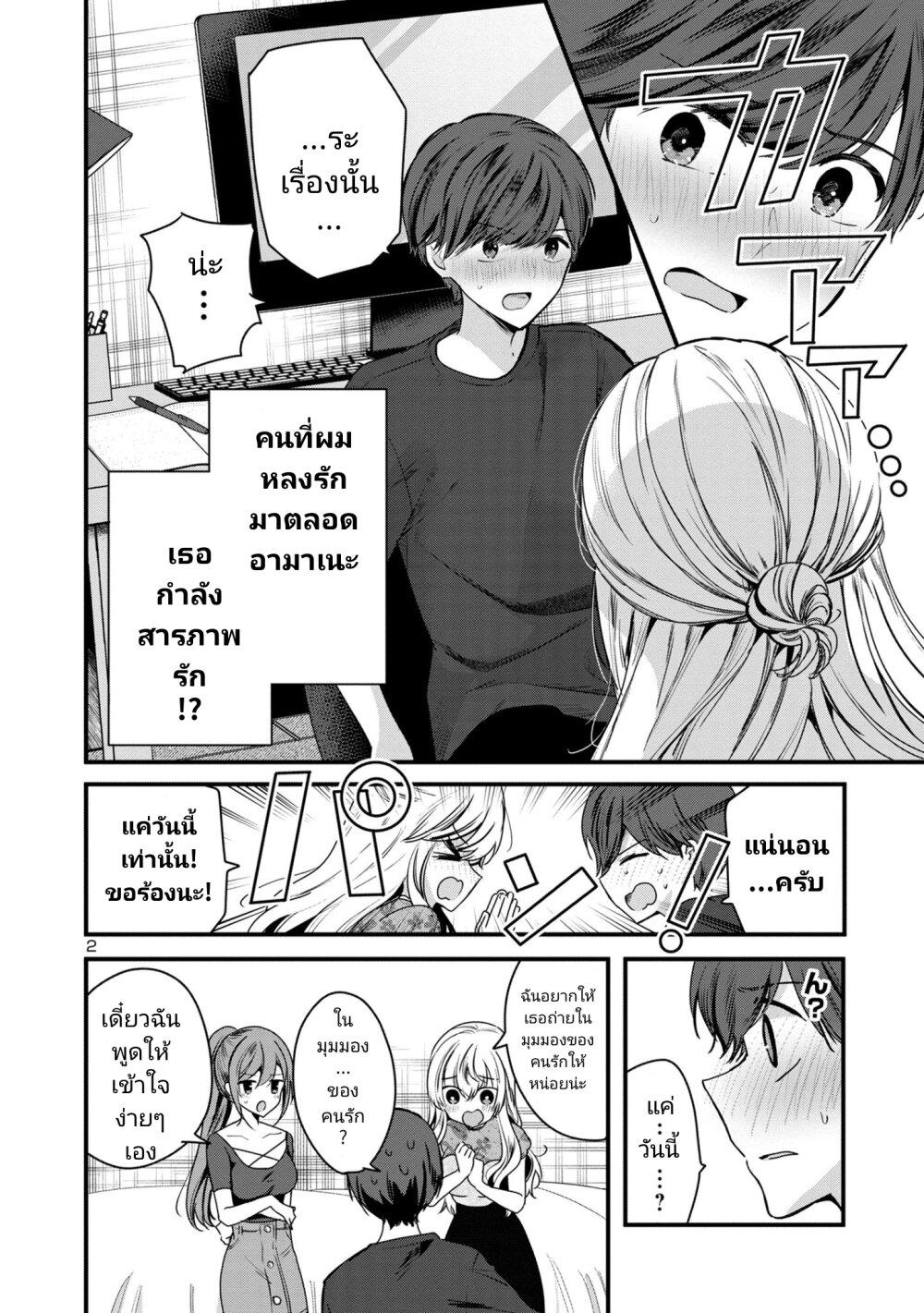 Manga-lc-com อ่านมังงะ อ่านการ์ตูน ออนไลน์ ฟรี Kimi ni Koisuru Sanshimai ตอนที่ 1 2 3 4 5 6 7 8 9 10 11 12 13 14 ฟรี ไม่มีโฆษณา Manga-lc - อ่าน มังงะ อ่าน การ์ตูน ออนไลน์ อ่านมังงะ ฟรี