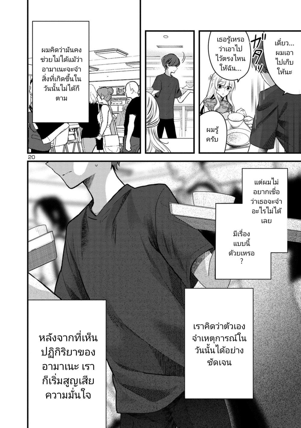 Manga-lc-com อ่านมังงะ อ่านการ์ตูน ออนไลน์ ฟรี Kimi ni Koisuru Sanshimai ตอนที่ 1 2 3 4 5 6 7 8 9 10 11 12 13 14 ฟรี ไม่มีโฆษณา Manga-lc - อ่าน มังงะ อ่าน การ์ตูน ออนไลน์ อ่านมังงะ ฟรี