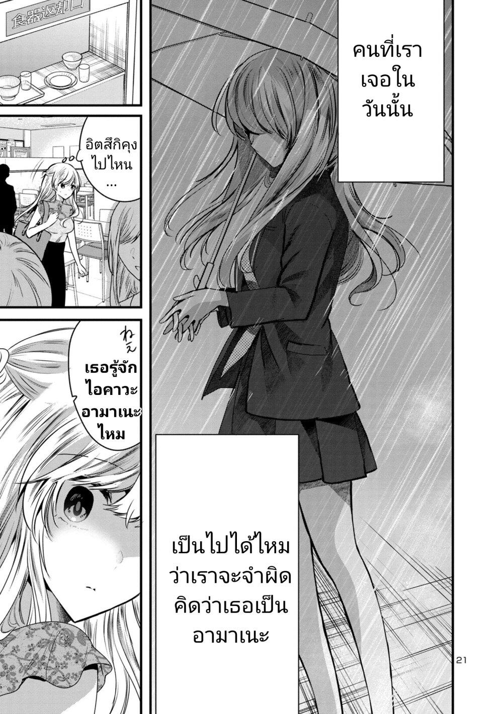 Manga-lc-com อ่านมังงะ อ่านการ์ตูน ออนไลน์ ฟรี Kimi ni Koisuru Sanshimai ตอนที่ 1 2 3 4 5 6 7 8 9 10 11 12 13 14 ฟรี ไม่มีโฆษณา Manga-lc - อ่าน มังงะ อ่าน การ์ตูน ออนไลน์ อ่านมังงะ ฟรี