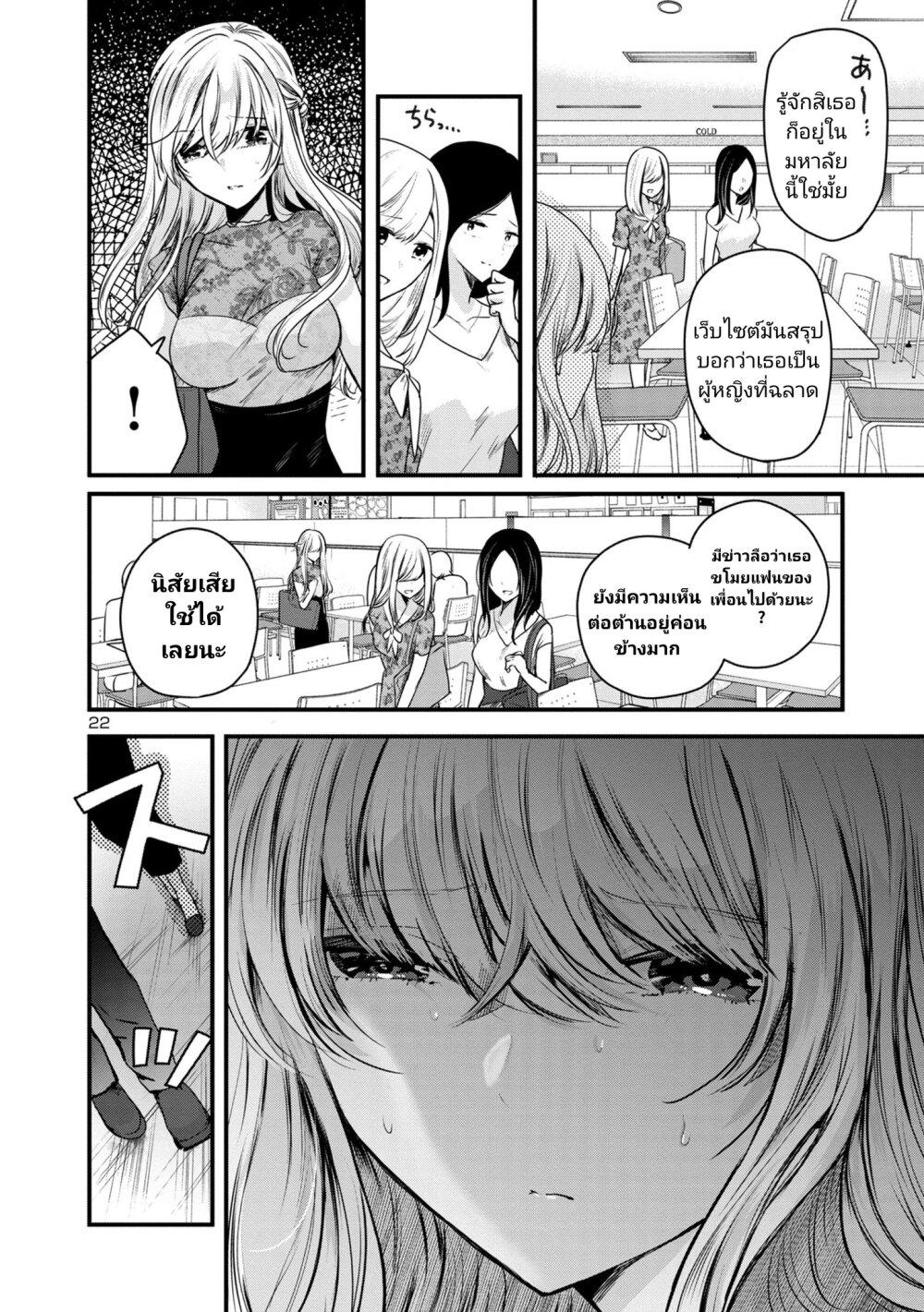 Manga-lc-com อ่านมังงะ อ่านการ์ตูน ออนไลน์ ฟรี Kimi ni Koisuru Sanshimai ตอนที่ 1 2 3 4 5 6 7 8 9 10 11 12 13 14 ฟรี ไม่มีโฆษณา Manga-lc - อ่าน มังงะ อ่าน การ์ตูน ออนไลน์ อ่านมังงะ ฟรี