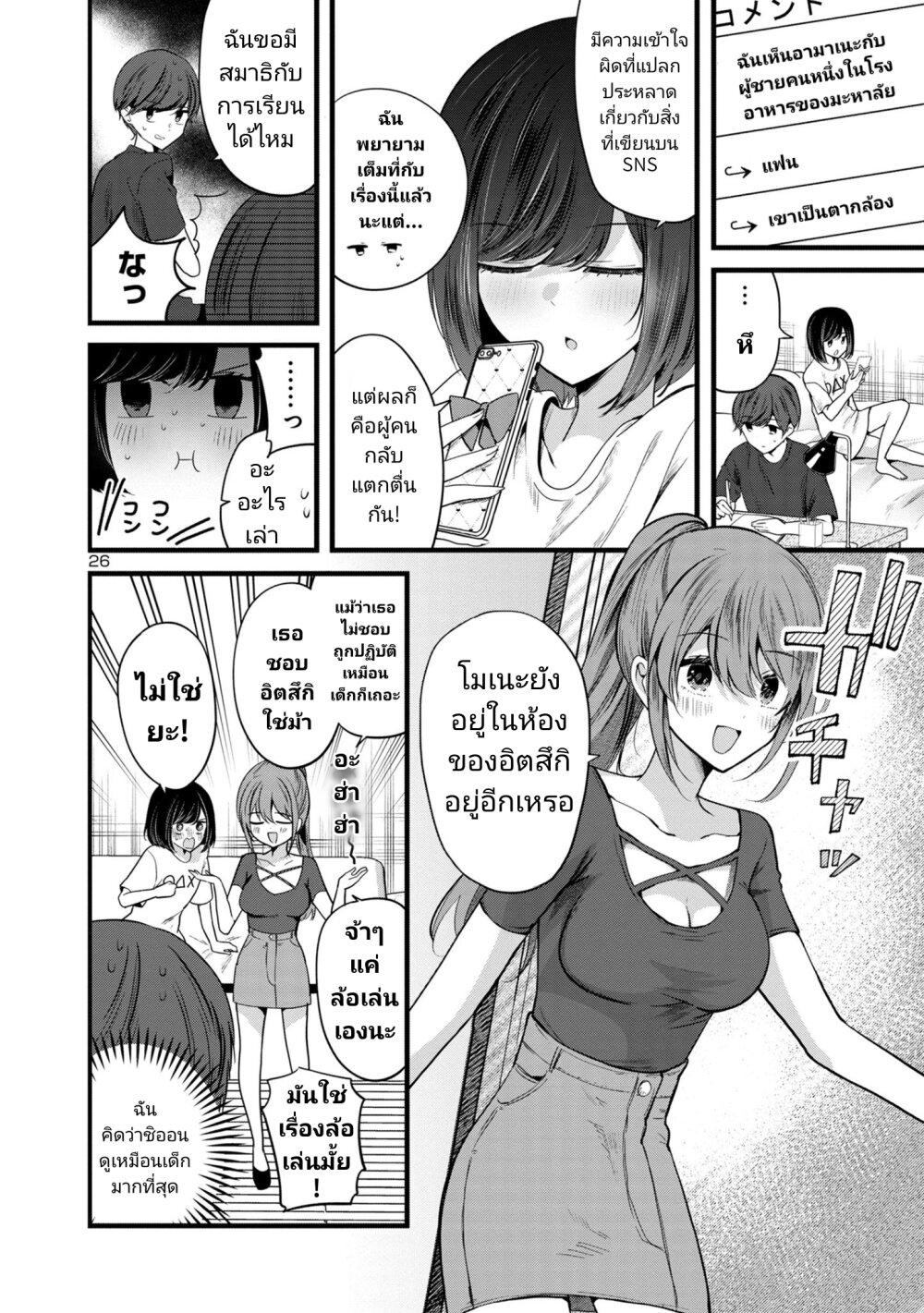 Manga-lc-com อ่านมังงะ อ่านการ์ตูน ออนไลน์ ฟรี Kimi ni Koisuru Sanshimai ตอนที่ 1 2 3 4 5 6 7 8 9 10 11 12 13 14 ฟรี ไม่มีโฆษณา Manga-lc - อ่าน มังงะ อ่าน การ์ตูน ออนไลน์ อ่านมังงะ ฟรี