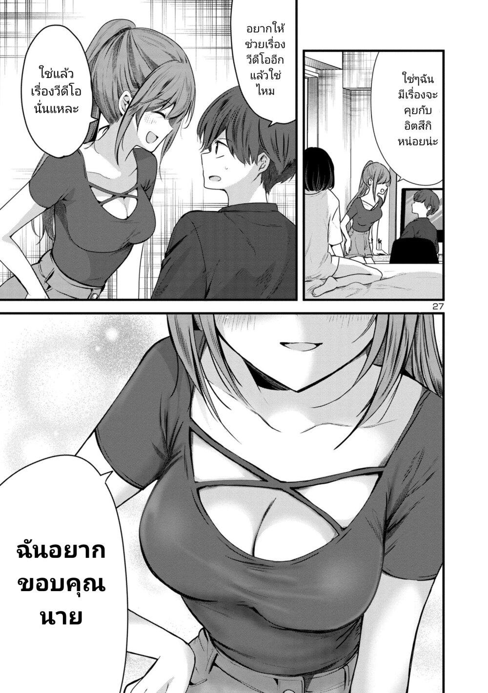 Manga-lc-com อ่านมังงะ อ่านการ์ตูน ออนไลน์ ฟรี Kimi ni Koisuru Sanshimai ตอนที่ 1 2 3 4 5 6 7 8 9 10 11 12 13 14 ฟรี ไม่มีโฆษณา Manga-lc - อ่าน มังงะ อ่าน การ์ตูน ออนไลน์ อ่านมังงะ ฟรี
