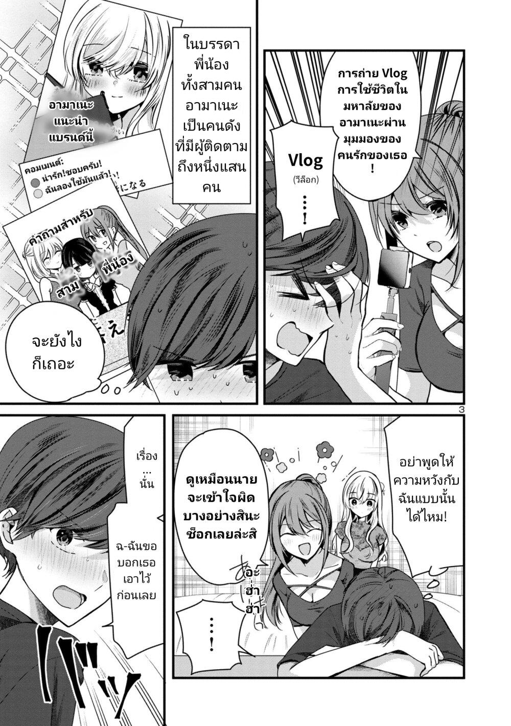 Manga-lc-com อ่านมังงะ อ่านการ์ตูน ออนไลน์ ฟรี Kimi ni Koisuru Sanshimai ตอนที่ 1 2 3 4 5 6 7 8 9 10 11 12 13 14 ฟรี ไม่มีโฆษณา Manga-lc - อ่าน มังงะ อ่าน การ์ตูน ออนไลน์ อ่านมังงะ ฟรี