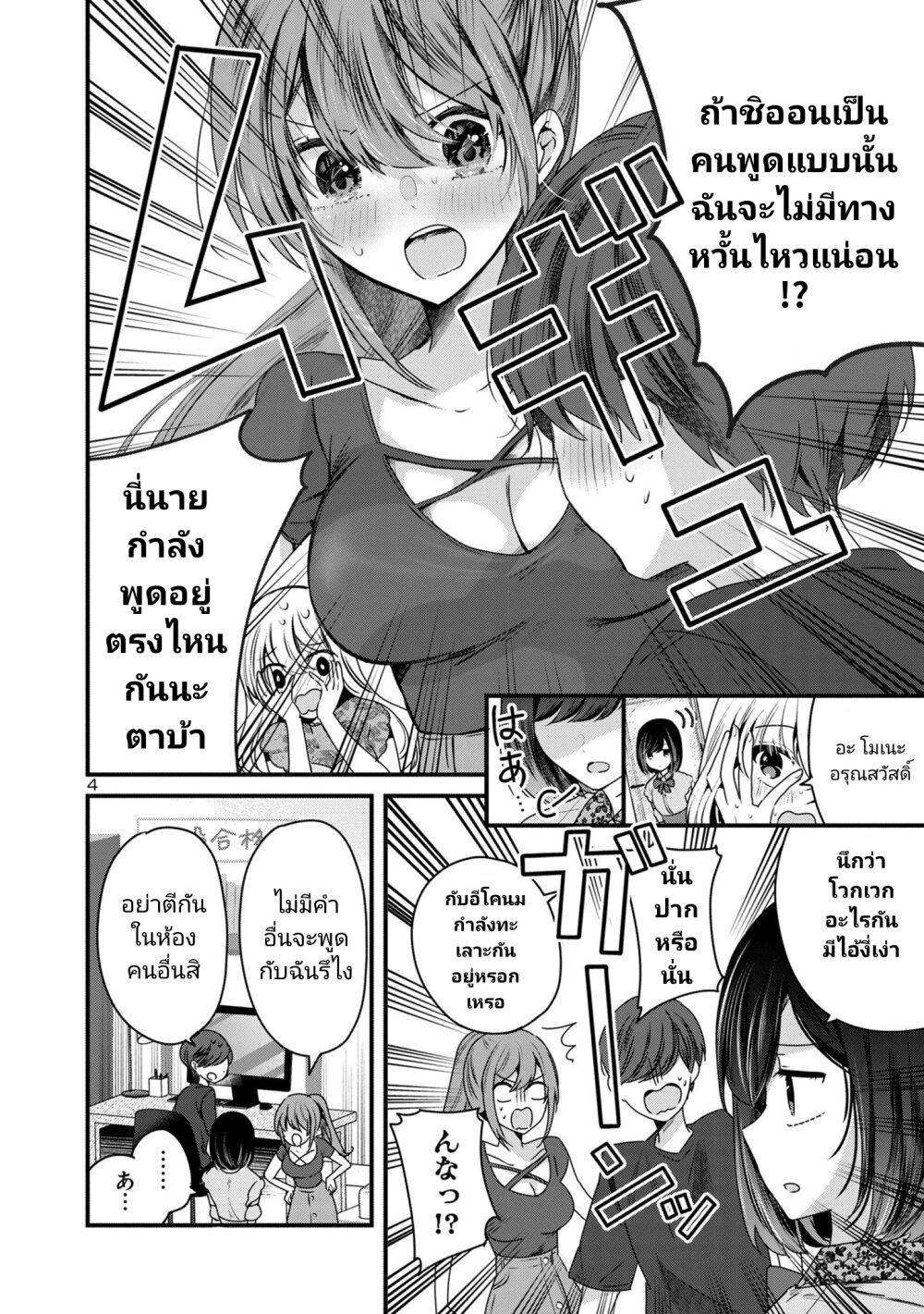 Manga-lc-com อ่านมังงะ อ่านการ์ตูน ออนไลน์ ฟรี Kimi ni Koisuru Sanshimai ตอนที่ 1 2 3 4 5 6 7 8 9 10 11 12 13 14 ฟรี ไม่มีโฆษณา Manga-lc - อ่าน มังงะ อ่าน การ์ตูน ออนไลน์ อ่านมังงะ ฟรี