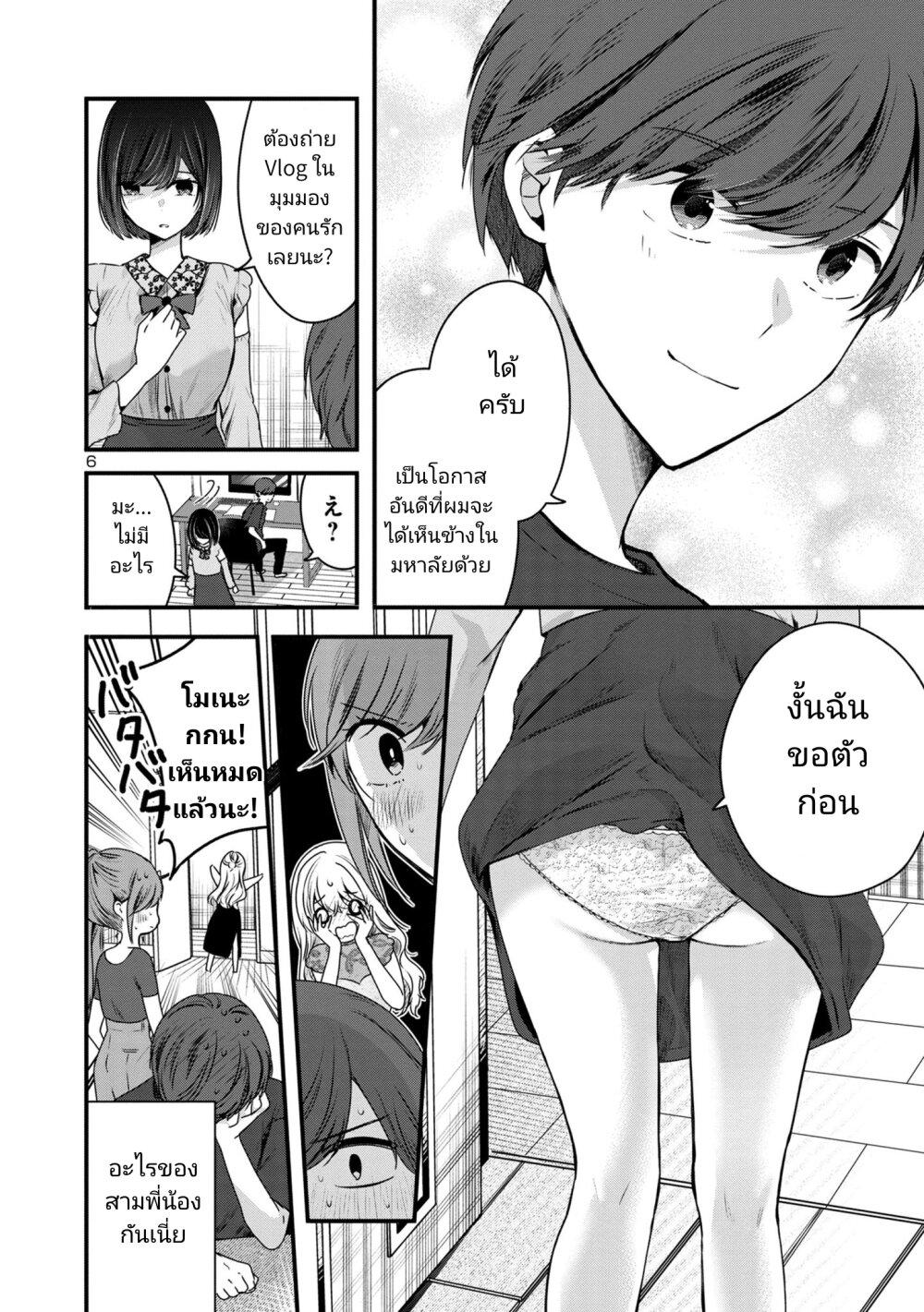 Manga-lc-com อ่านมังงะ อ่านการ์ตูน ออนไลน์ ฟรี Kimi ni Koisuru Sanshimai ตอนที่ 1 2 3 4 5 6 7 8 9 10 11 12 13 14 ฟรี ไม่มีโฆษณา Manga-lc - อ่าน มังงะ อ่าน การ์ตูน ออนไลน์ อ่านมังงะ ฟรี