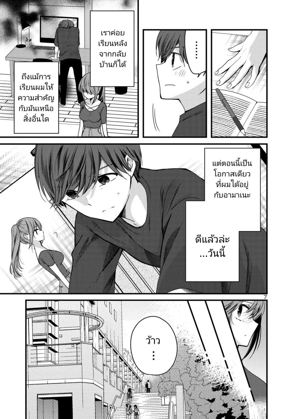 Manga-lc-com อ่านมังงะ อ่านการ์ตูน ออนไลน์ ฟรี Kimi ni Koisuru Sanshimai ตอนที่ 1 2 3 4 5 6 7 8 9 10 11 12 13 14 ฟรี ไม่มีโฆษณา Manga-lc - อ่าน มังงะ อ่าน การ์ตูน ออนไลน์ อ่านมังงะ ฟรี