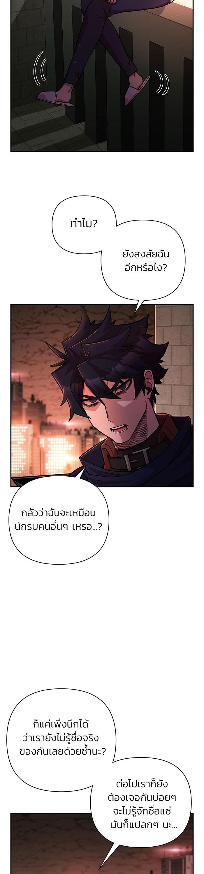 Manga-lc-com อ่านมังงะ อ่านการ์ตูน ออนไลน์ ฟรี Hero Has Returned ตอนที่ 1 2 3 4 5 6 7 8 9 10 11 12 13 14 ฟรี ไม่มีโฆษณา Manga-lc - อ่าน มังงะ อ่าน การ์ตูน ออนไลน์ อ่านมังงะ ฟรี