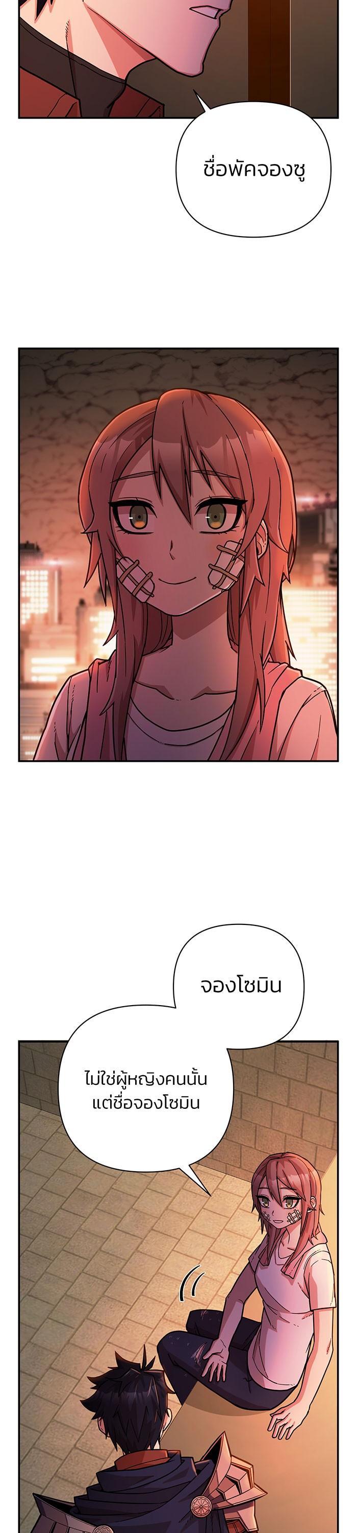 Manga-lc-com อ่านมังงะ อ่านการ์ตูน ออนไลน์ ฟรี Hero Has Returned ตอนที่ 1 2 3 4 5 6 7 8 9 10 11 12 13 14 ฟรี ไม่มีโฆษณา Manga-lc - อ่าน มังงะ อ่าน การ์ตูน ออนไลน์ อ่านมังงะ ฟรี