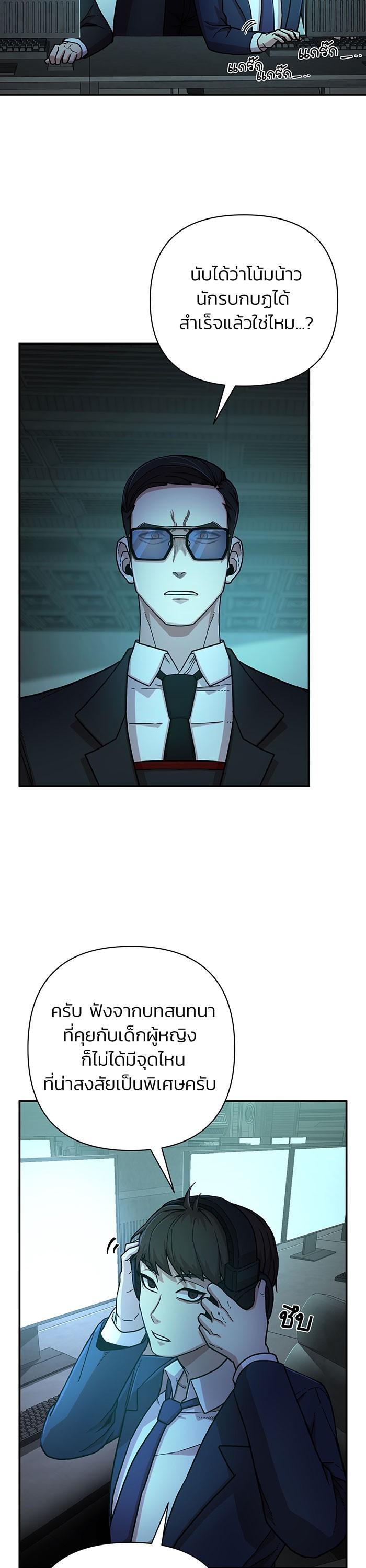 Manga-lc-com อ่านมังงะ อ่านการ์ตูน ออนไลน์ ฟรี Hero Has Returned ตอนที่ 1 2 3 4 5 6 7 8 9 10 11 12 13 14 ฟรี ไม่มีโฆษณา Manga-lc - อ่าน มังงะ อ่าน การ์ตูน ออนไลน์ อ่านมังงะ ฟรี