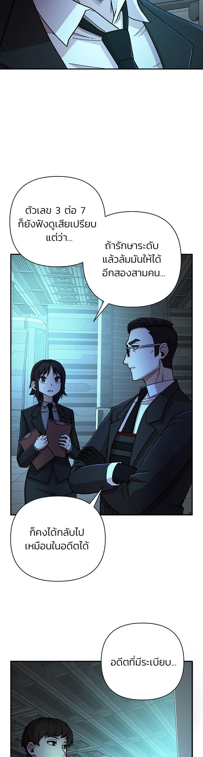 Manga-lc-com อ่านมังงะ อ่านการ์ตูน ออนไลน์ ฟรี Hero Has Returned ตอนที่ 1 2 3 4 5 6 7 8 9 10 11 12 13 14 ฟรี ไม่มีโฆษณา Manga-lc - อ่าน มังงะ อ่าน การ์ตูน ออนไลน์ อ่านมังงะ ฟรี