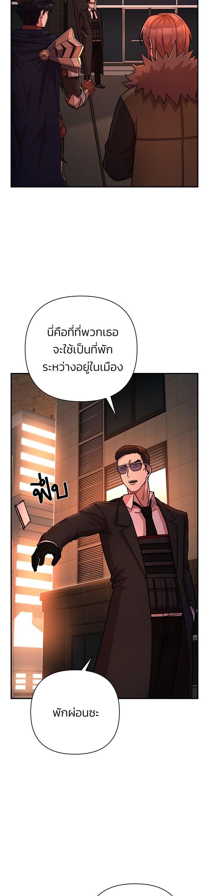 Manga-lc-com อ่านมังงะ อ่านการ์ตูน ออนไลน์ ฟรี Hero Has Returned ตอนที่ 1 2 3 4 5 6 7 8 9 10 11 12 13 14 ฟรี ไม่มีโฆษณา Manga-lc - อ่าน มังงะ อ่าน การ์ตูน ออนไลน์ อ่านมังงะ ฟรี