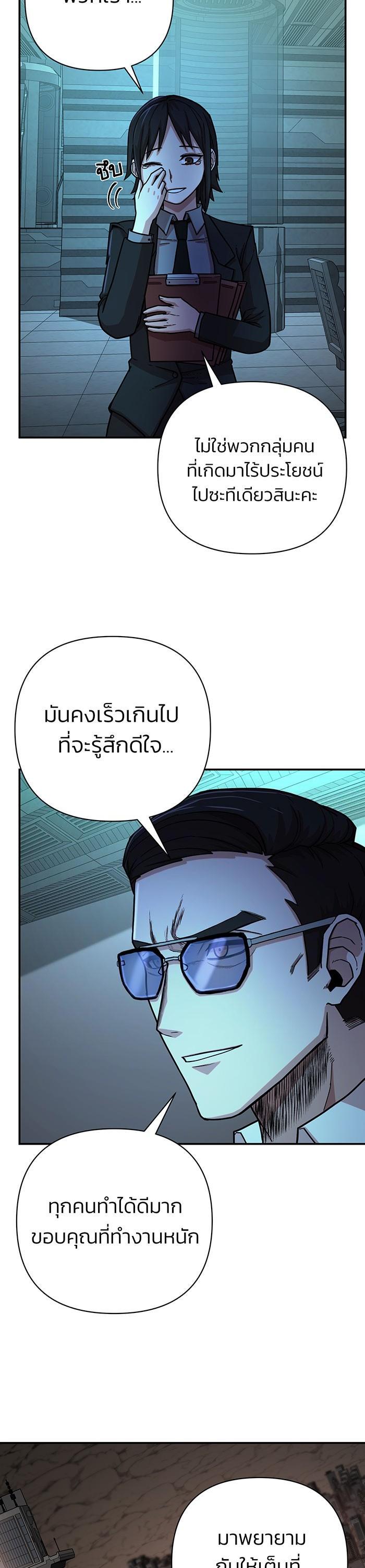 Manga-lc-com อ่านมังงะ อ่านการ์ตูน ออนไลน์ ฟรี Hero Has Returned ตอนที่ 1 2 3 4 5 6 7 8 9 10 11 12 13 14 ฟรี ไม่มีโฆษณา Manga-lc - อ่าน มังงะ อ่าน การ์ตูน ออนไลน์ อ่านมังงะ ฟรี