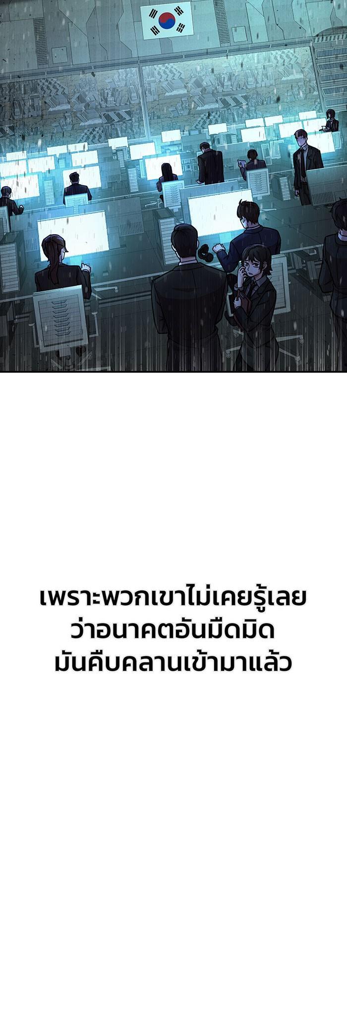 Manga-lc-com อ่านมังงะ อ่านการ์ตูน ออนไลน์ ฟรี Hero Has Returned ตอนที่ 1 2 3 4 5 6 7 8 9 10 11 12 13 14 ฟรี ไม่มีโฆษณา Manga-lc - อ่าน มังงะ อ่าน การ์ตูน ออนไลน์ อ่านมังงะ ฟรี