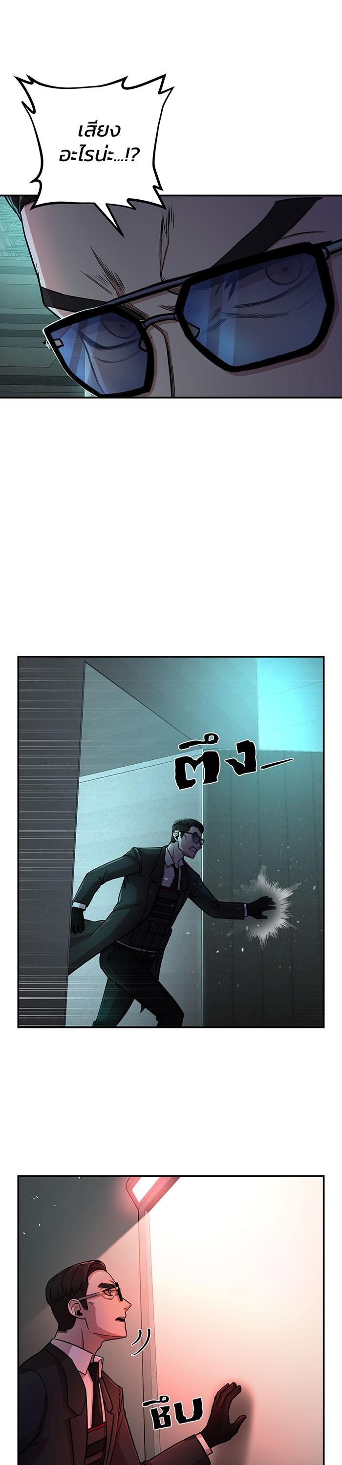 Manga-lc-com อ่านมังงะ อ่านการ์ตูน ออนไลน์ ฟรี Hero Has Returned ตอนที่ 1 2 3 4 5 6 7 8 9 10 11 12 13 14 ฟรี ไม่มีโฆษณา Manga-lc - อ่าน มังงะ อ่าน การ์ตูน ออนไลน์ อ่านมังงะ ฟรี