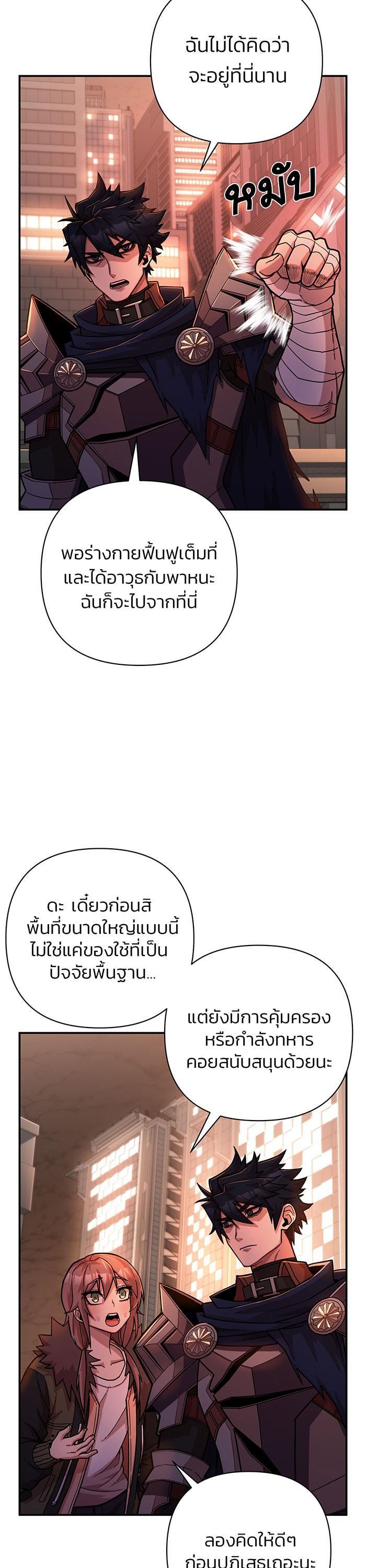Manga-lc-com อ่านมังงะ อ่านการ์ตูน ออนไลน์ ฟรี Hero Has Returned ตอนที่ 1 2 3 4 5 6 7 8 9 10 11 12 13 14 ฟรี ไม่มีโฆษณา Manga-lc - อ่าน มังงะ อ่าน การ์ตูน ออนไลน์ อ่านมังงะ ฟรี
