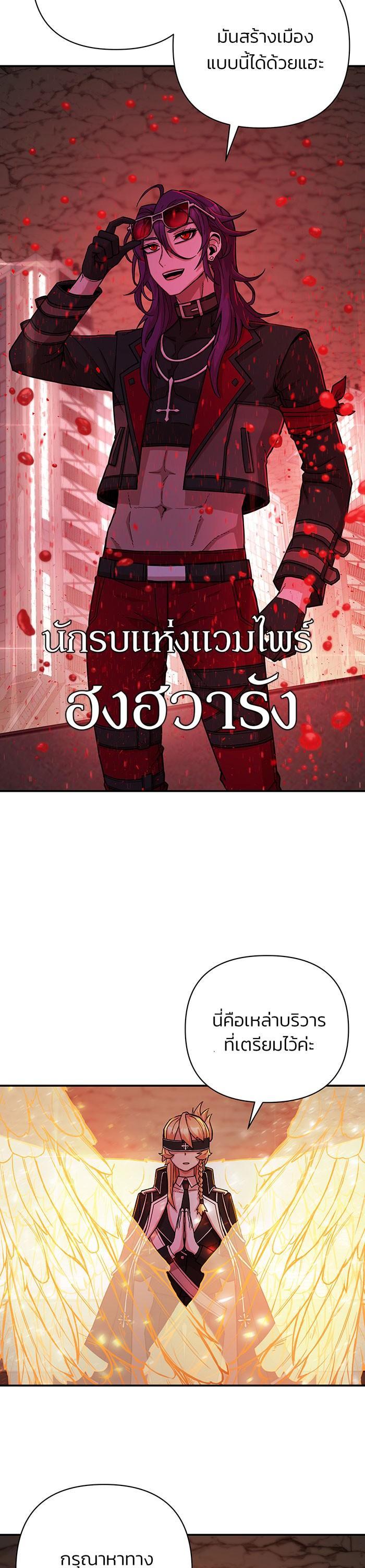 Manga-lc-com อ่านมังงะ อ่านการ์ตูน ออนไลน์ ฟรี Hero Has Returned ตอนที่ 1 2 3 4 5 6 7 8 9 10 11 12 13 14 ฟรี ไม่มีโฆษณา Manga-lc - อ่าน มังงะ อ่าน การ์ตูน ออนไลน์ อ่านมังงะ ฟรี