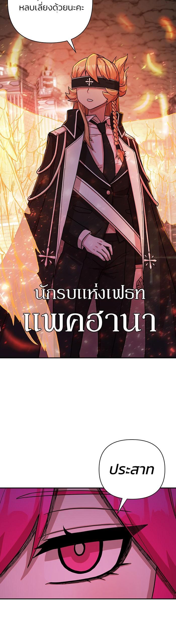 Manga-lc-com อ่านมังงะ อ่านการ์ตูน ออนไลน์ ฟรี Hero Has Returned ตอนที่ 1 2 3 4 5 6 7 8 9 10 11 12 13 14 ฟรี ไม่มีโฆษณา Manga-lc - อ่าน มังงะ อ่าน การ์ตูน ออนไลน์ อ่านมังงะ ฟรี