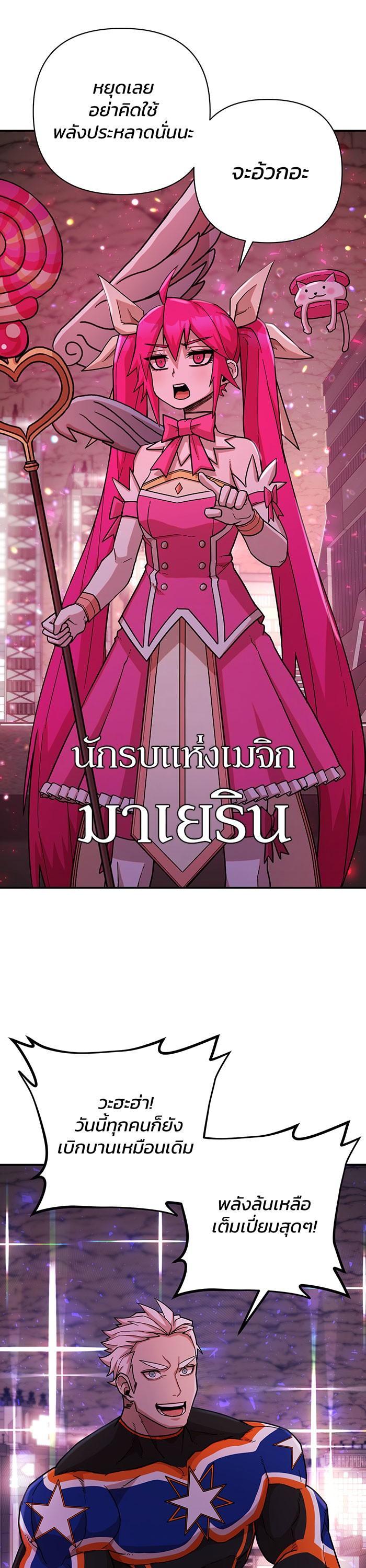 Manga-lc-com อ่านมังงะ อ่านการ์ตูน ออนไลน์ ฟรี Hero Has Returned ตอนที่ 1 2 3 4 5 6 7 8 9 10 11 12 13 14 ฟรี ไม่มีโฆษณา Manga-lc - อ่าน มังงะ อ่าน การ์ตูน ออนไลน์ อ่านมังงะ ฟรี