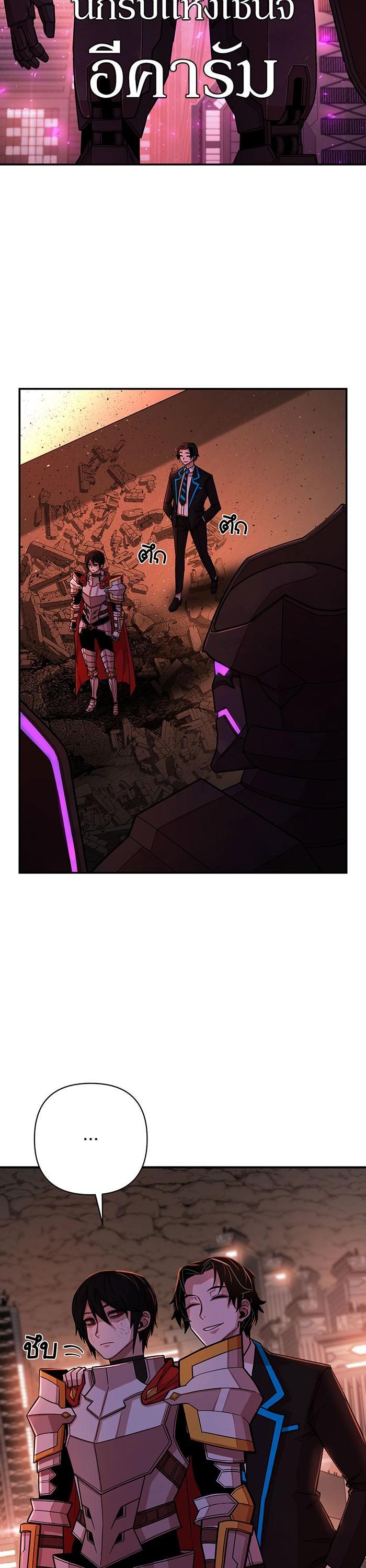 Manga-lc-com อ่านมังงะ อ่านการ์ตูน ออนไลน์ ฟรี Hero Has Returned ตอนที่ 1 2 3 4 5 6 7 8 9 10 11 12 13 14 ฟรี ไม่มีโฆษณา Manga-lc - อ่าน มังงะ อ่าน การ์ตูน ออนไลน์ อ่านมังงะ ฟรี