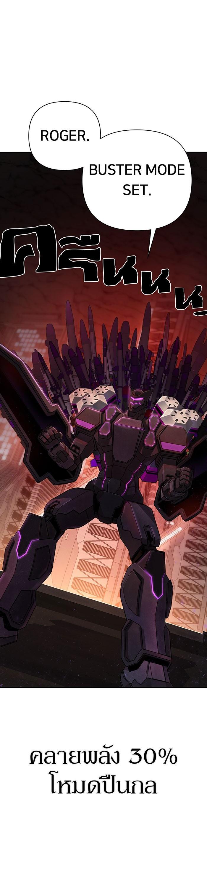 Manga-lc-com อ่านมังงะ อ่านการ์ตูน ออนไลน์ ฟรี Hero Has Returned ตอนที่ 1 2 3 4 5 6 7 8 9 10 11 12 13 14 ฟรี ไม่มีโฆษณา Manga-lc - อ่าน มังงะ อ่าน การ์ตูน ออนไลน์ อ่านมังงะ ฟรี
